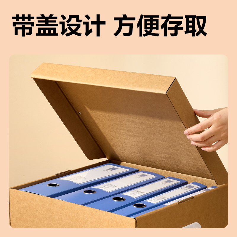 s36沙龙会PA120中号牛皮纸档案箱(棕黄)(5个/包)