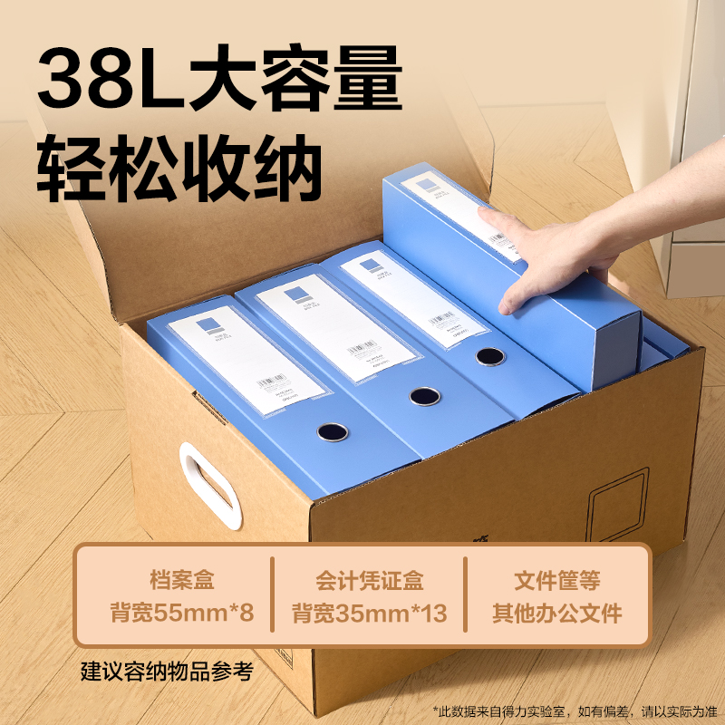 s36沙龙会PA121大号牛皮纸档案箱(棕黄)(5个/包)