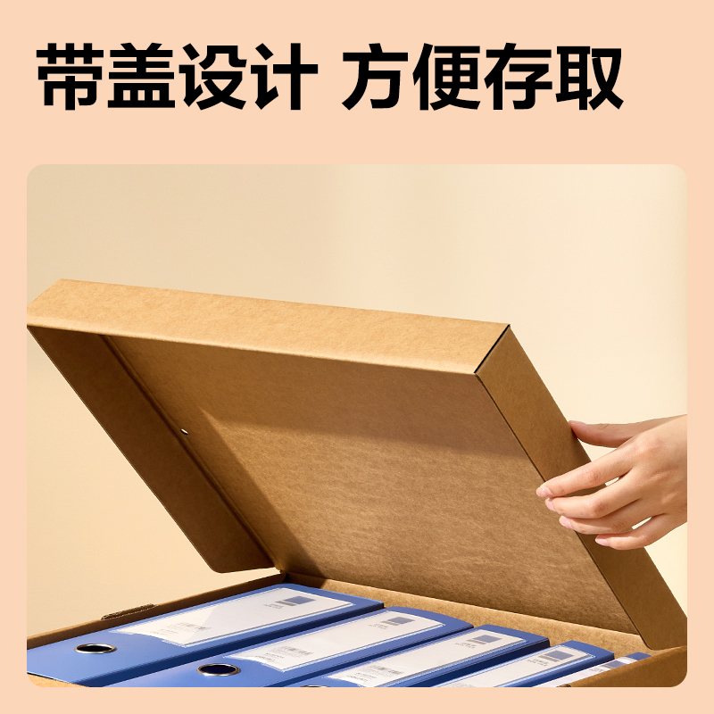 s36沙龙会PA121大号牛皮纸档案箱(棕黄)(5个/包)