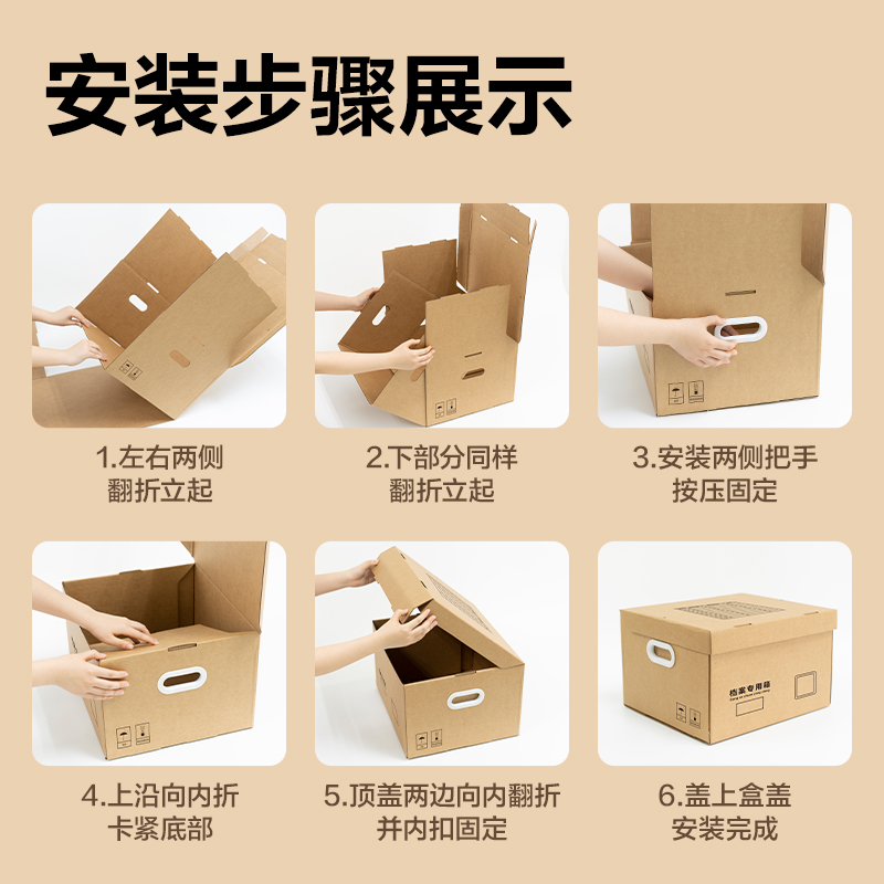 s36沙龙会PA121大号牛皮纸档案箱(棕黄)(5个/包)