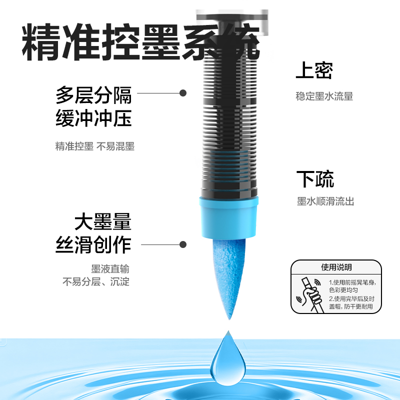 s36沙龙会HM366-48布袋装圆杆直液式软绘丙烯马克笔(混)(48色/盒)