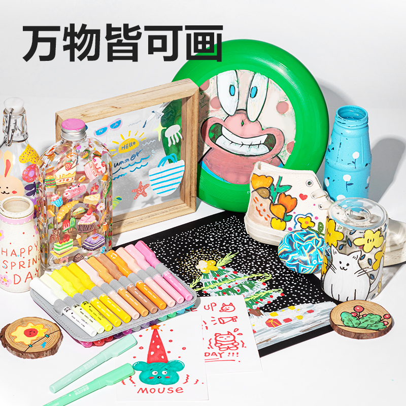 s36沙龙会HM366-48布袋装圆杆直液式软绘丙烯马克笔(混)(48色/盒)