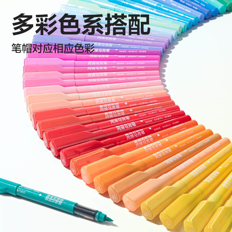 s36沙龙会HM366-48布袋装圆杆直液式软绘丙烯马克笔(混)(48色/盒)