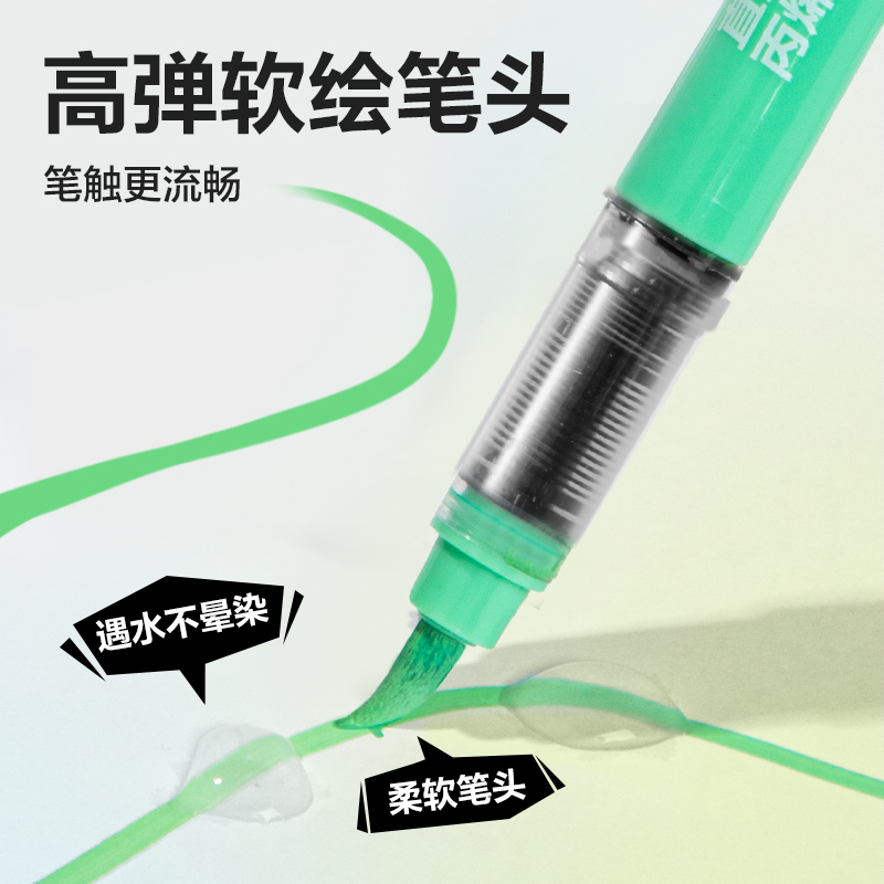 s36沙龙会HM366-60布袋装圆杆直液式软绘丙烯马克笔(混)(60色/袋)