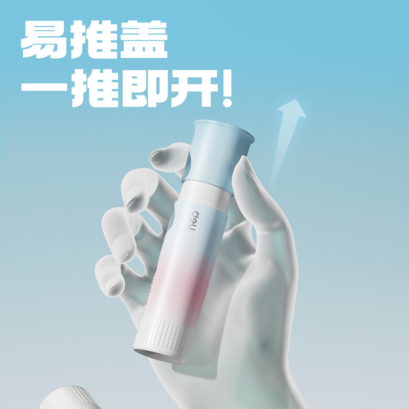 s36沙龙会JT149易推盖系列PVP固体胶15g(白)(支)