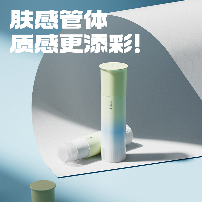 s36沙龙会JT149易推盖系列PVP固体胶15g(白)(支)