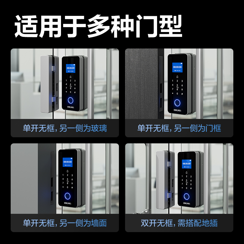 s36沙龙会AL216门禁装备及配件(银)(台)
