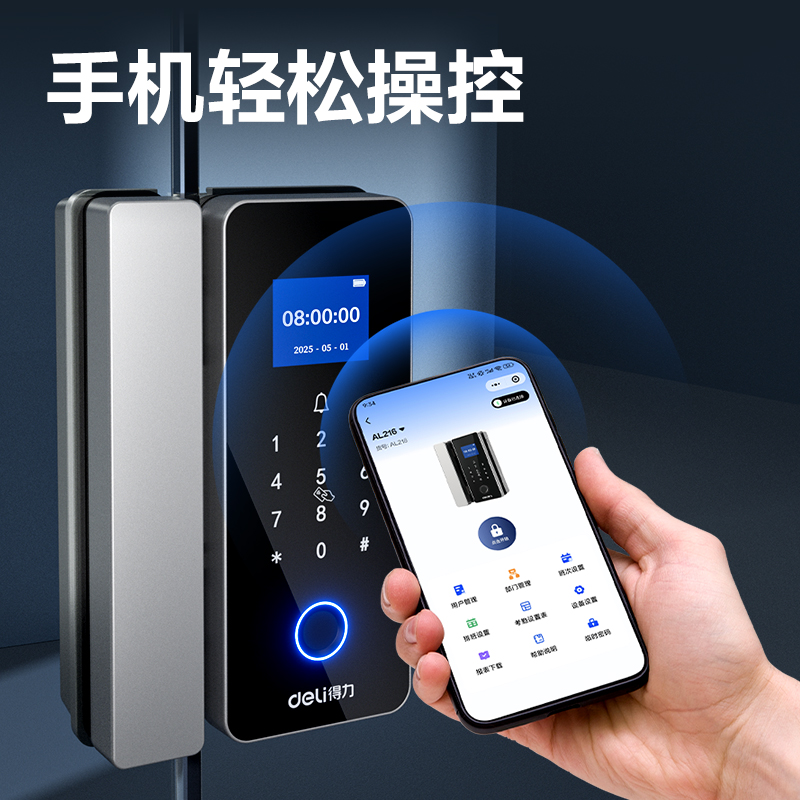 s36沙龙会AL216门禁装备及配件(银)(台)