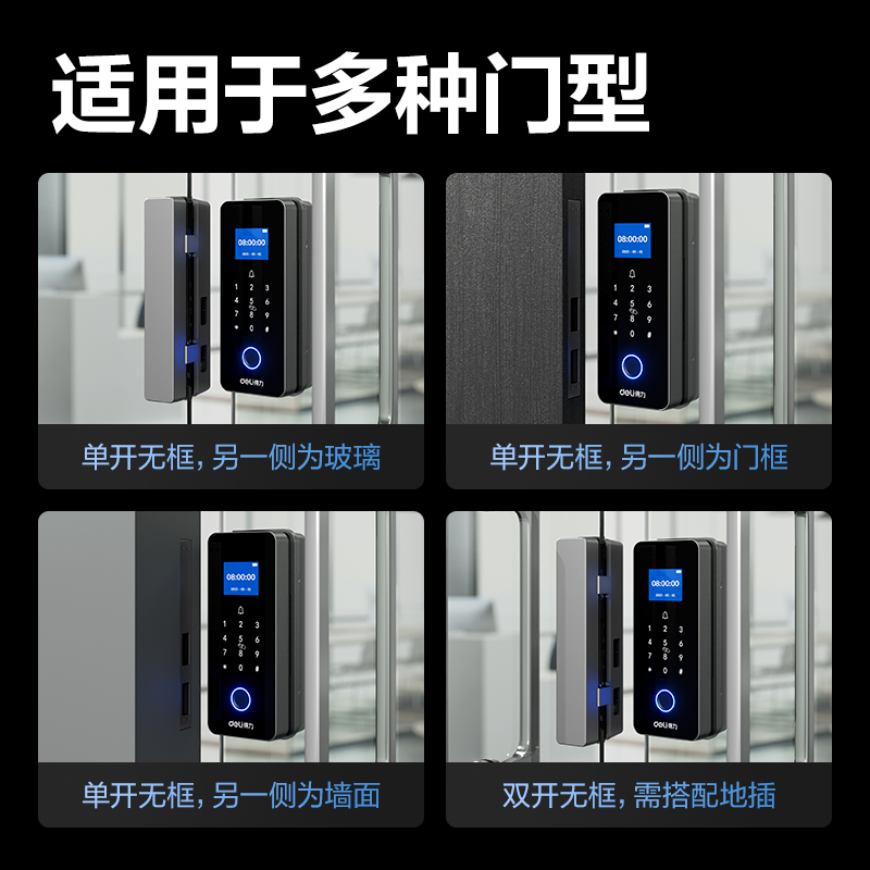 s36沙龙会AL126门禁装备及配件(灰)(台)
