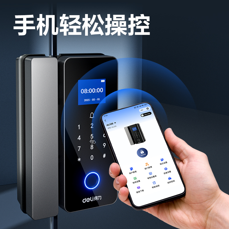 s36沙龙会AL126门禁装备及配件(灰)(台)