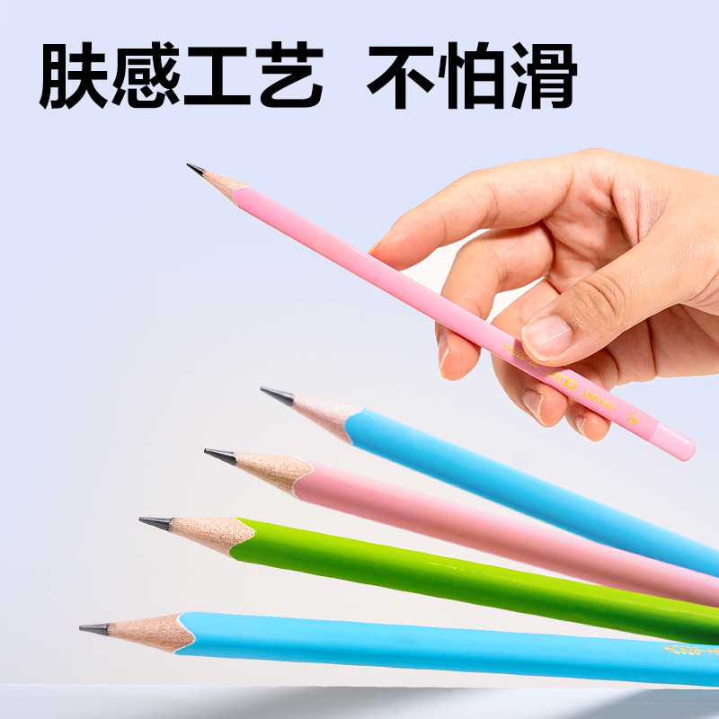 s36沙龙会HC828-2B小云杆三角杆誊写铅笔2B(混)(10支/盒)