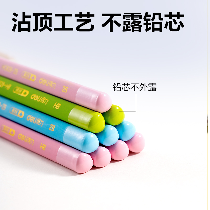 s36沙龙会HC828-HB小云杆三角杆誊写铅笔HB(混)(10支/盒)