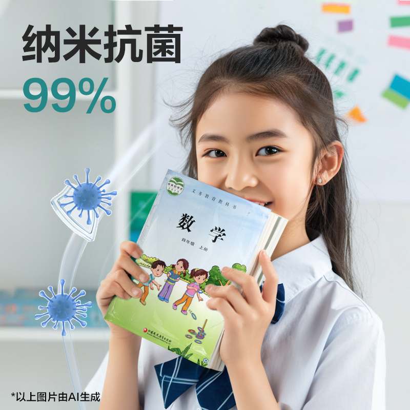 s36沙龙会VM160S-16K加厚抗菌分段贴包书膜(混)(套)