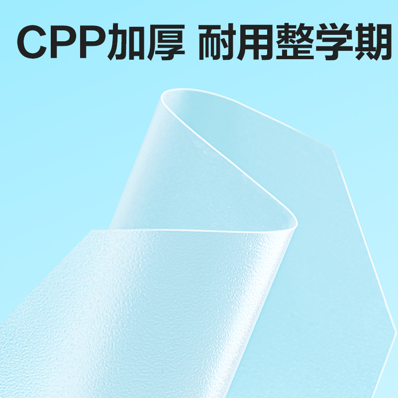 s36沙龙会VM160S-25K分段贴包书膜(混)(套)