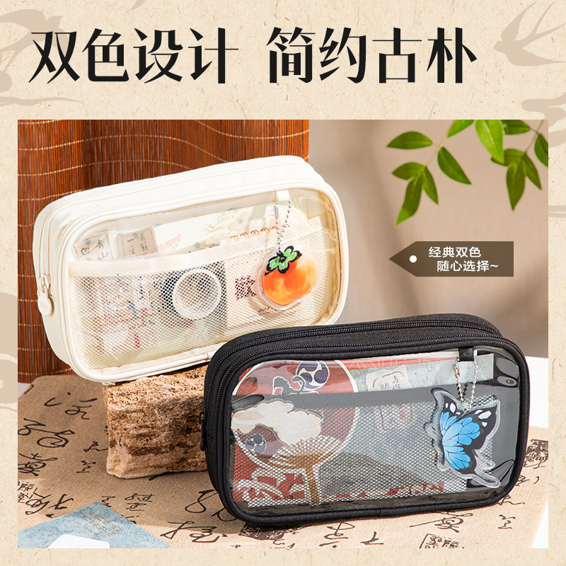 s36沙龙会BC447国风系列痛包笔袋(米)(个)