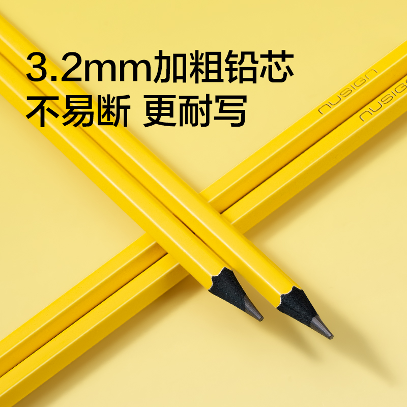 纽赛NS793-HB三角小黄杆纽赛铅笔HB(混)(10支/盒)