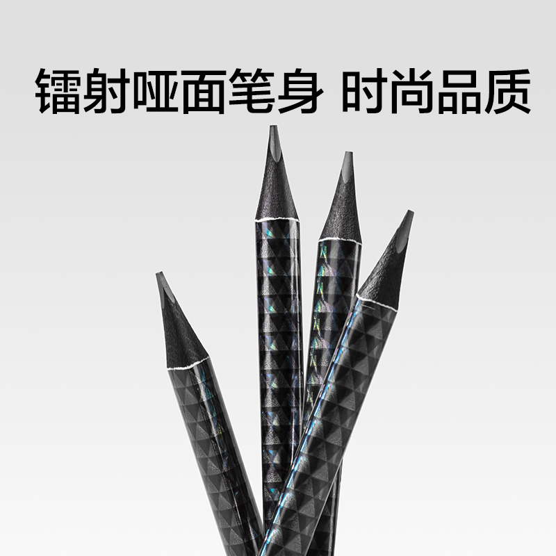 纽赛NS788-2B三角杆镭射黑木纽赛铅笔2B(混)(10支/盒)