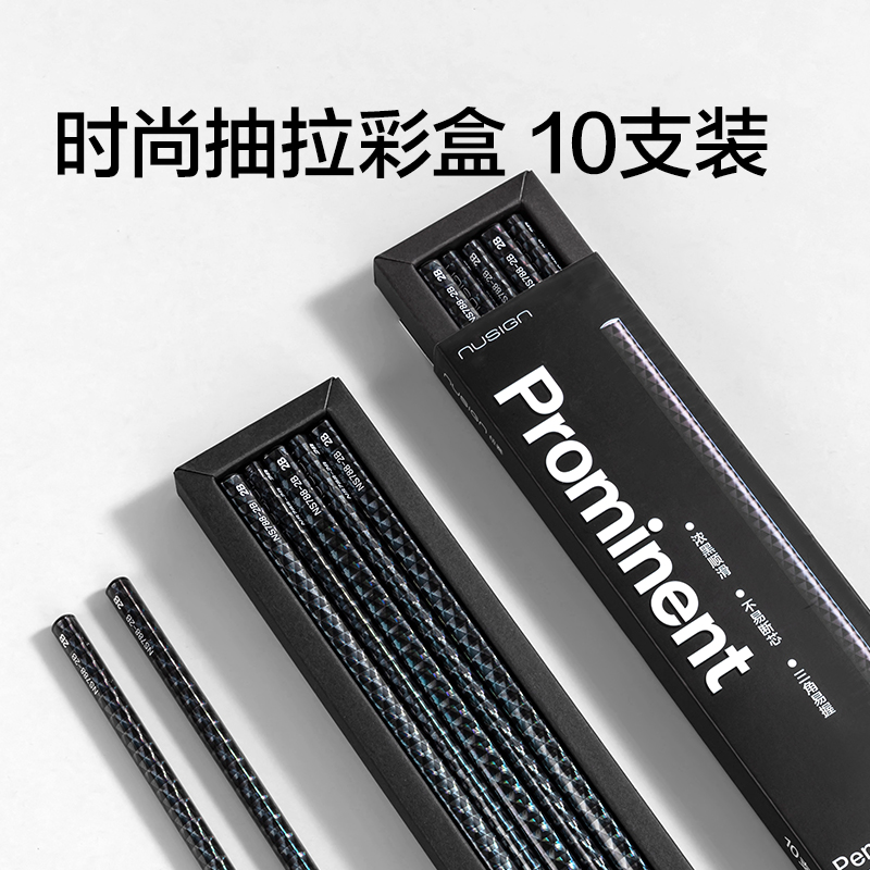 纽赛NS788-2B三角杆镭射黑木纽赛铅笔2B(混)(10支/盒)