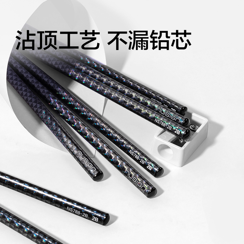 纽赛NS788-2B三角杆镭射黑木纽赛铅笔2B(混)(10支/盒)