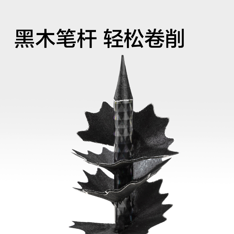 纽赛NS788-2B三角杆镭射黑木纽赛铅笔2B(混)(10支/盒)