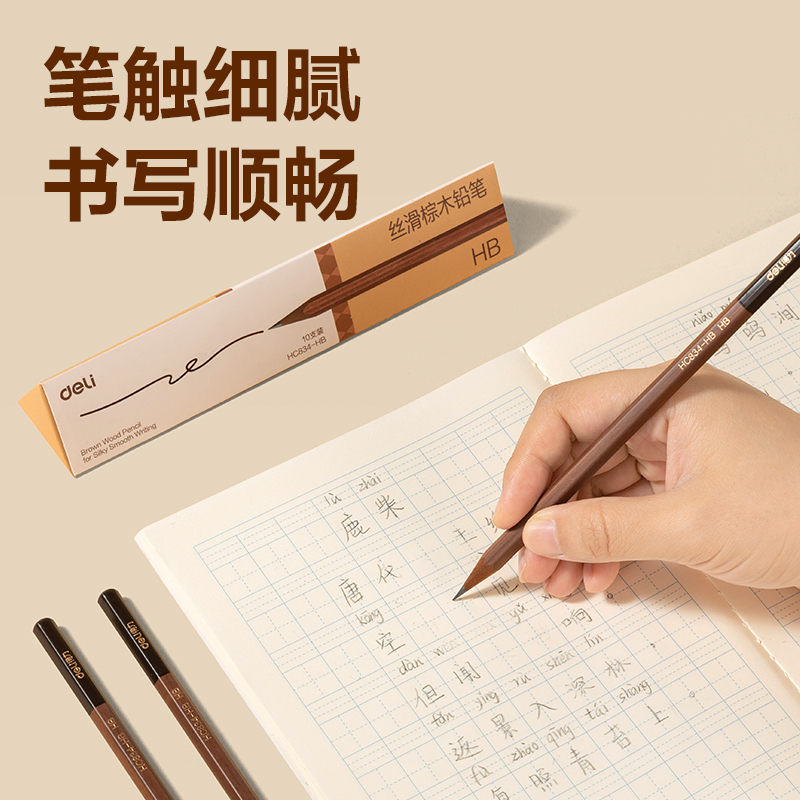 s36沙龙会HC834-HB棕木六角杆誊写铅笔HB(混)(10支/盒)