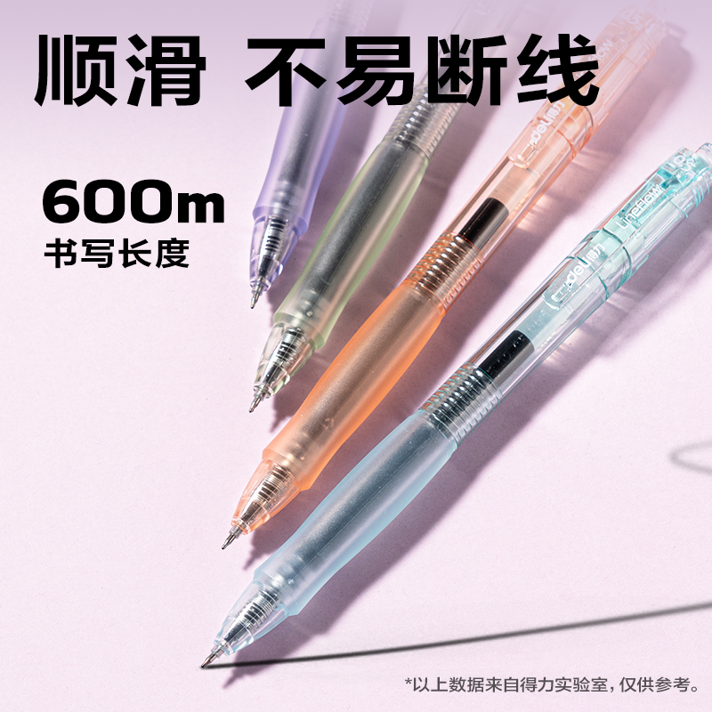 s36沙龙会SA402速干按动通例中性笔0.5mmST笔头(黑)(4支/盒)