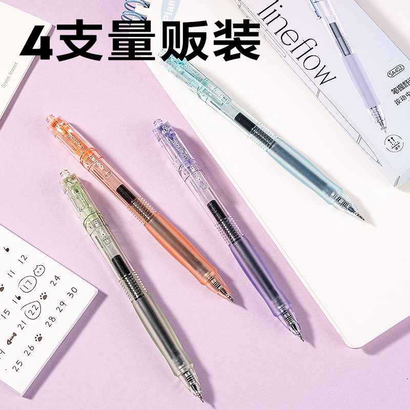 s36沙龙会SA402速干按动通例中性笔0.5mmST笔头(黑)(4支/盒)