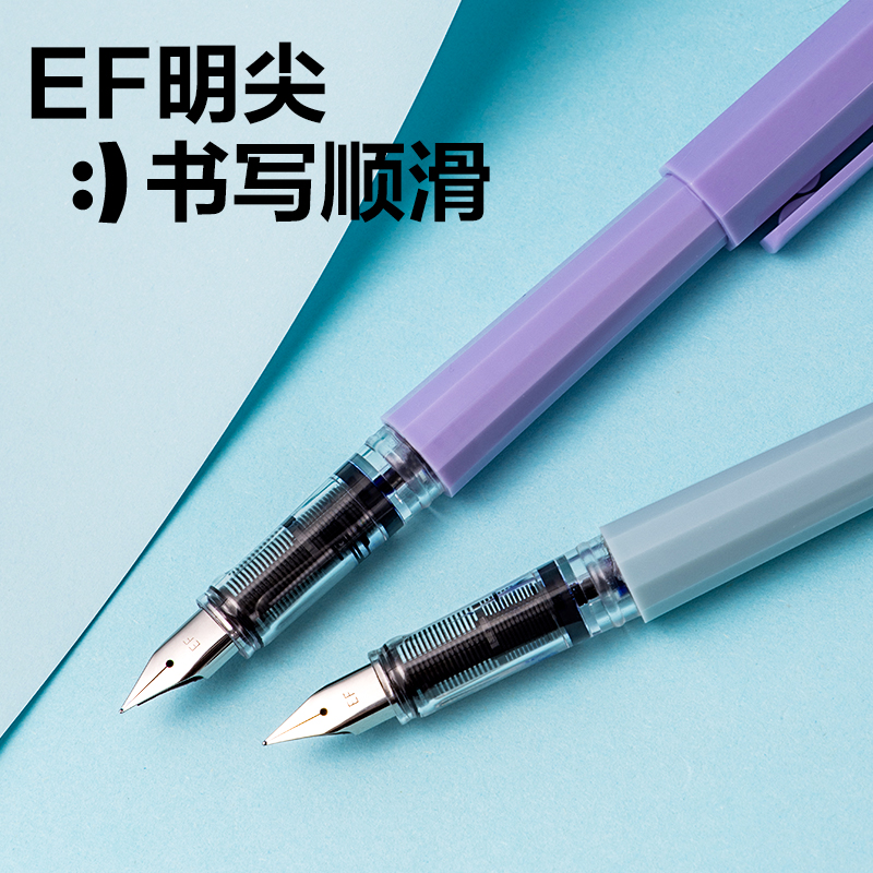 s36沙龙会SF580短款学生钢笔EF明尖(混色)(1笔/盒)
