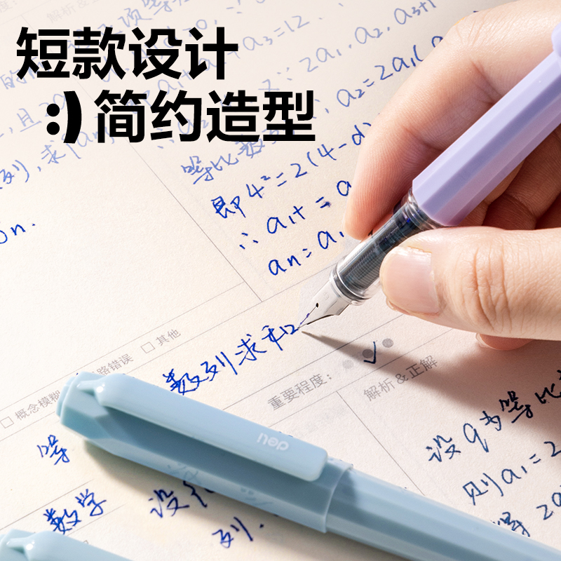 s36沙龙会SF580短款学生钢笔EF明尖(混色)(1笔/盒)