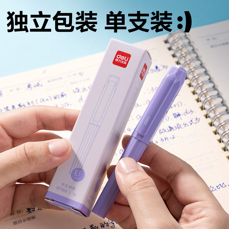 s36沙龙会SF580短款学生钢笔EF明尖(混色)(1笔/盒)