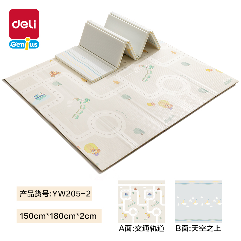 s36沙龙会YW205-2XPE抗菌爬行折叠垫180*150*2cmB款(混)(盒)