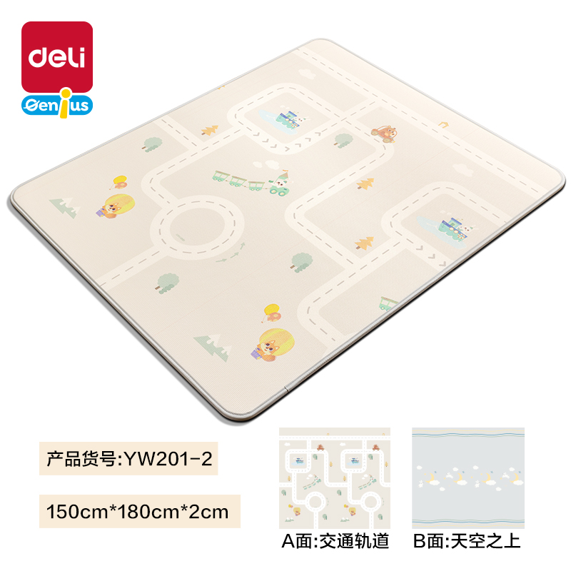 s36沙龙会YW201-2XPE抗菌爬行一体垫180*150*2cmB款(混)(盒)