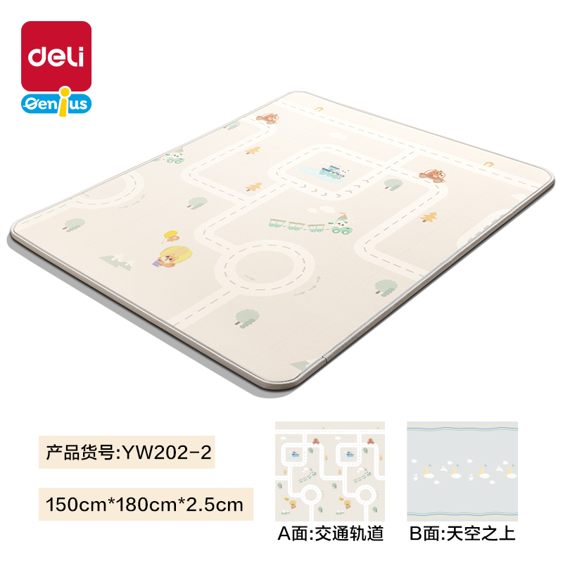 s36沙龙会YW202-2XPE抗菌爬行一体垫180*150*2.5cmB款(混)(盒)