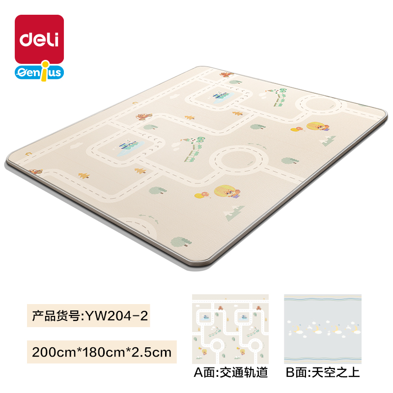 s36沙龙会YW204-2XPE抗菌爬行一体垫180*200*2.5cmB款(混)(盒)