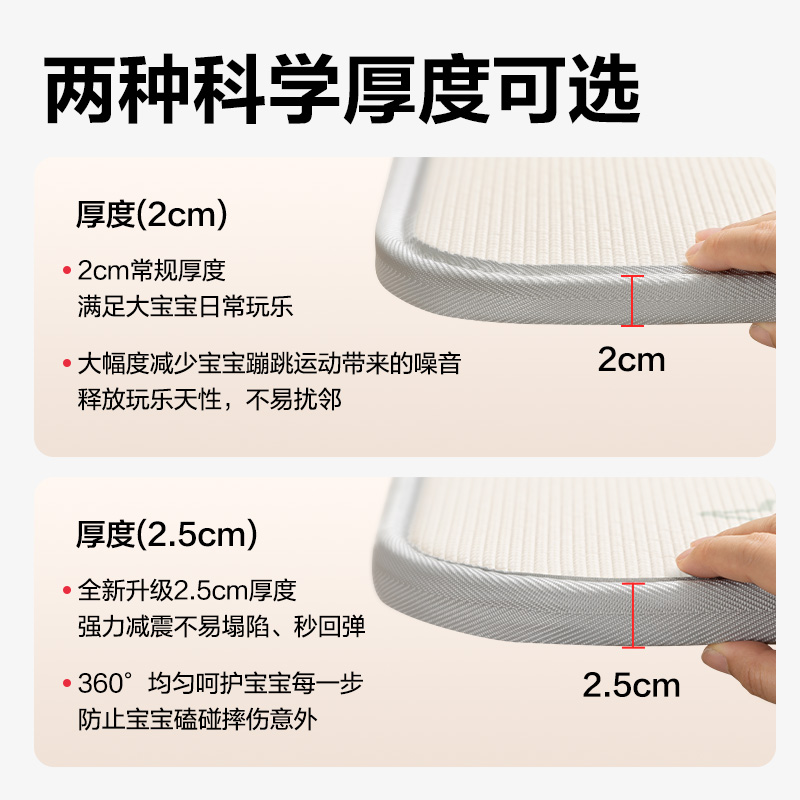 s36沙龙会YW204-2XPE抗菌爬行一体垫180*200*2.5cmB款(混)(盒)