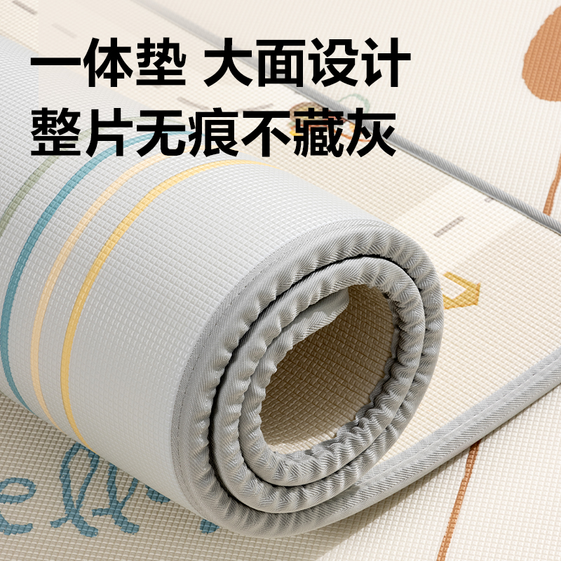 s36沙龙会YW204-2XPE抗菌爬行一体垫180*200*2.5cmB款(混)(盒)