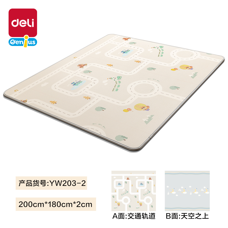 s36沙龙会YW203-2XPE抗菌爬行一体垫180*200*2cmB款(混)(盒)