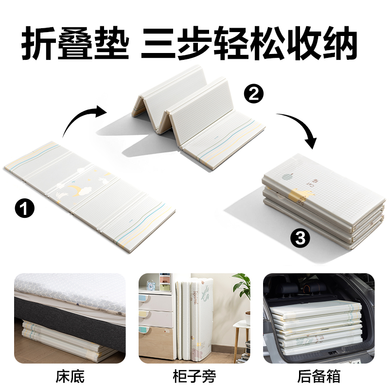 s36沙龙会YW203-2XPE抗菌爬行一体垫180*200*2cmB款(混)(盒)
