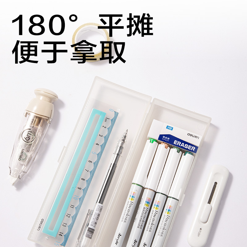 s36沙龙会JX212简系铅笔盒(混)(个)