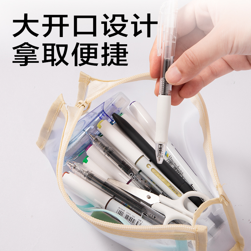 s36沙龙会JX214简系网纱多层三角包笔袋(混)(个)