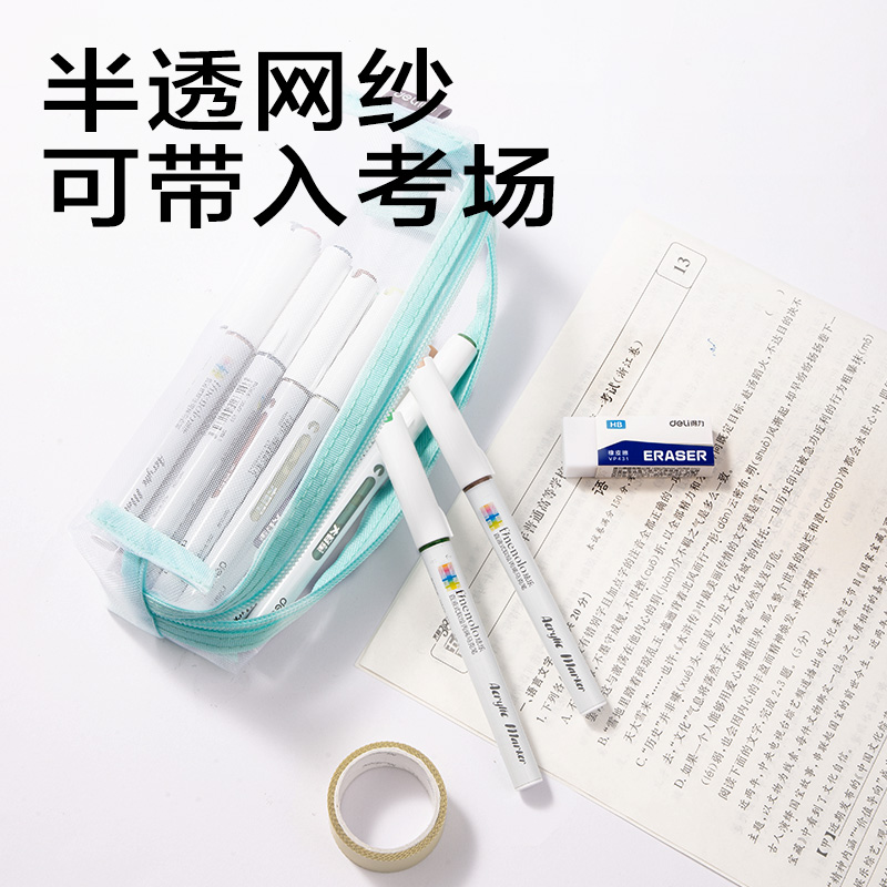s36沙龙会JX213简系网纱大方包笔袋(混)(个)