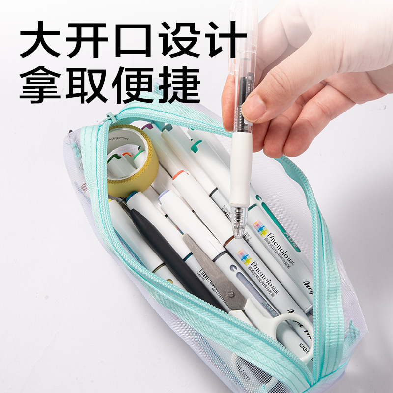 s36沙龙会JX213简系网纱大方包笔袋(混)(个)