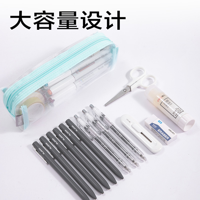 s36沙龙会JX213简系网纱大方包笔袋(混)(个)