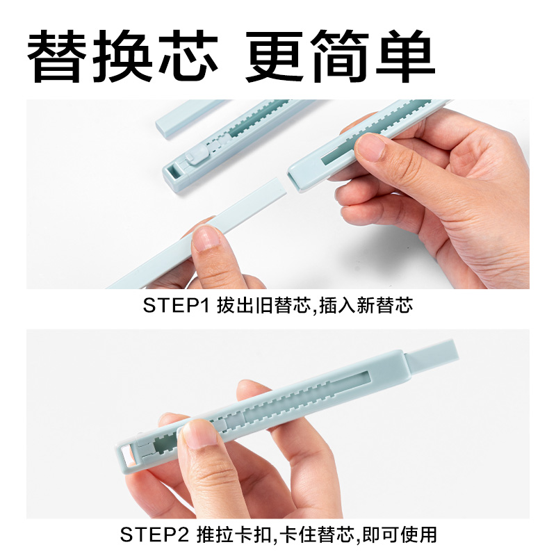 s36沙龙会JX303简系推推乐橡皮擦(混)(块)