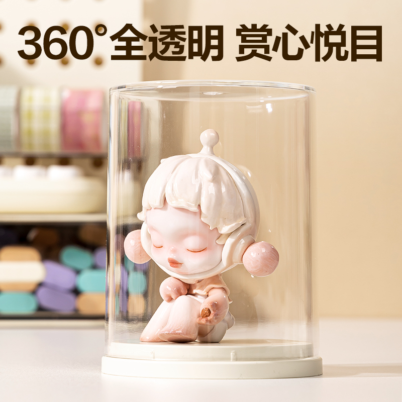 s36沙龙会PK159收纳盒(单个款)(米白)(个)