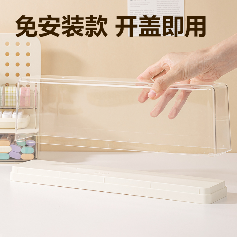 s36沙龙会PK158收纳盒(单排款)(米白)(个)