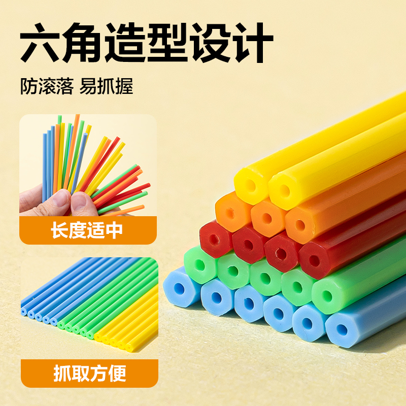 s36沙龙会YX637学具100根计数棒(混)(袋)