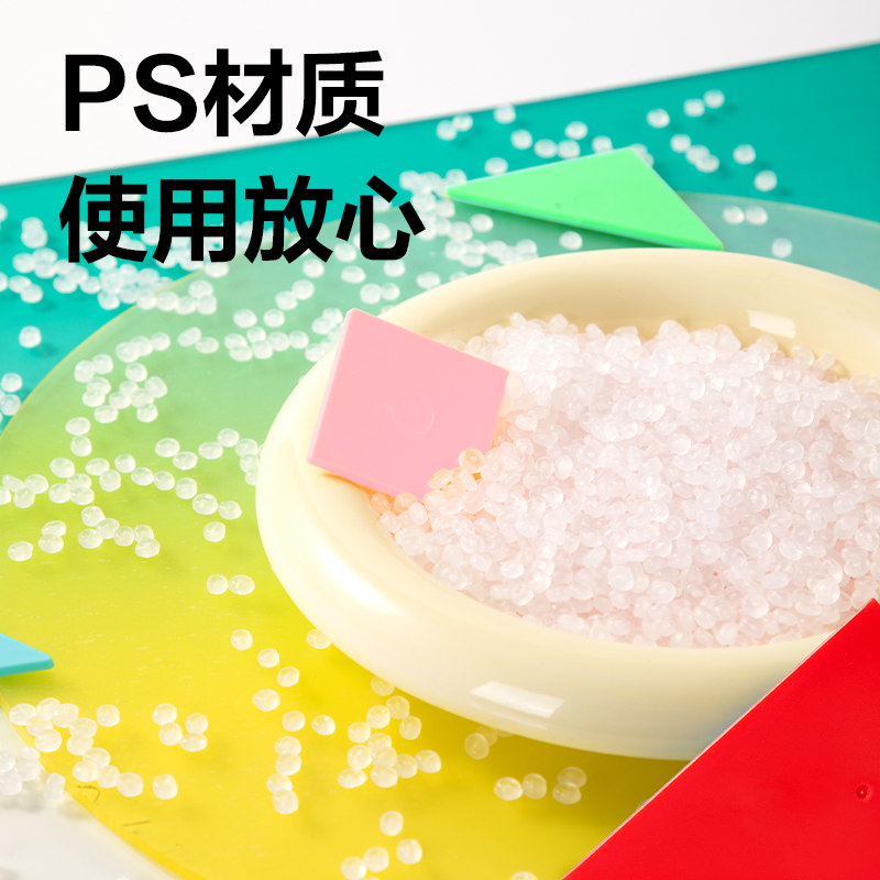 s36沙龙会YX629学具14cm磁力七巧板(混)(袋)