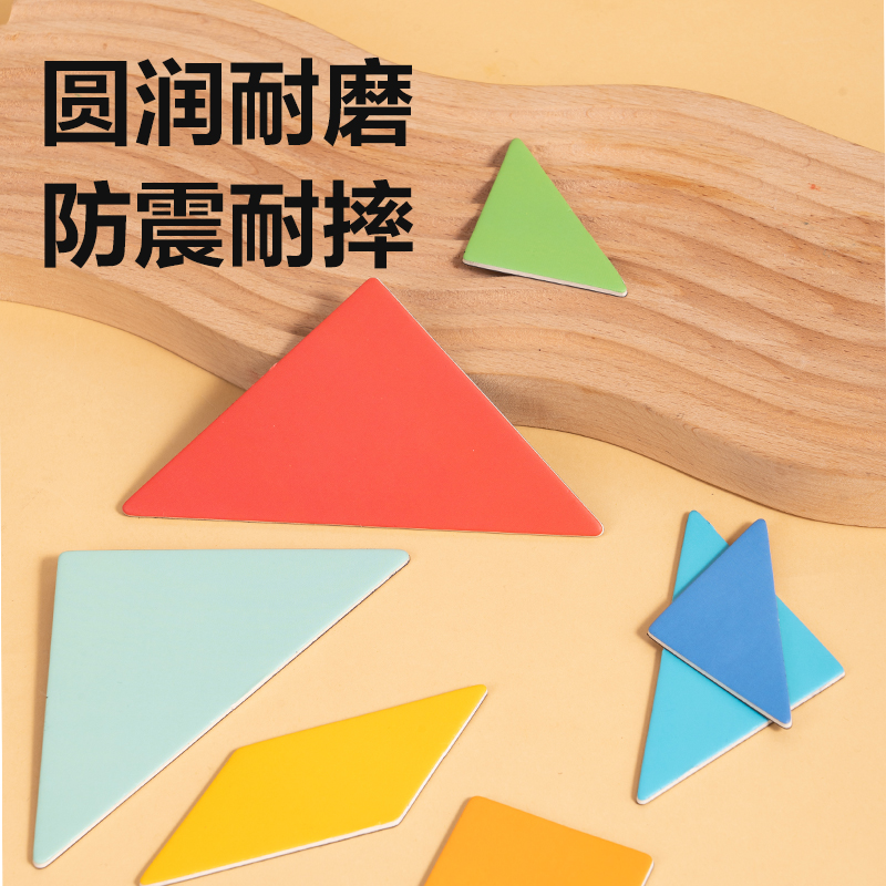 s36沙龙会YX546学具中号磁力七巧板套装(绿)(袋)