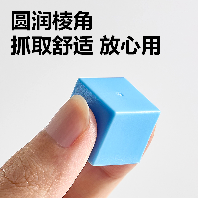 s36沙龙会YX617学具正方体(混)(袋)